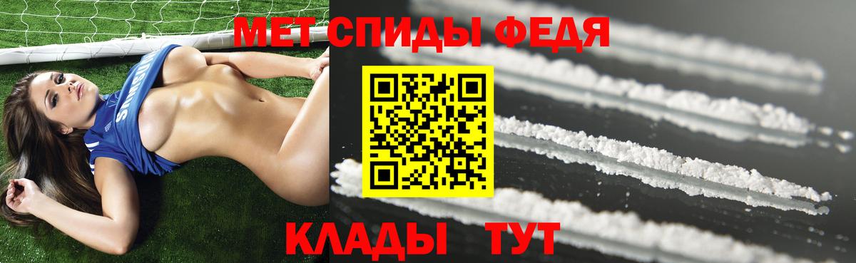 Шахты  АМФЕТАМИН 98%  АМФ  Вход с VPN 