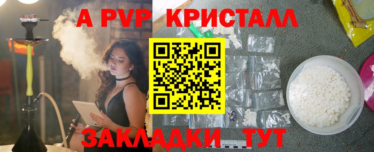 Alpha-PVP СК Шахты