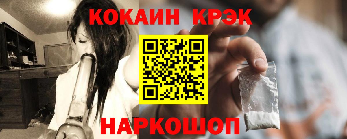 Cocaine Эквадор Шахты