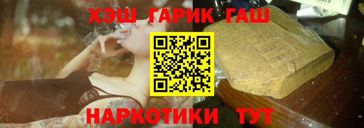 Гашиш VHQ Шахты