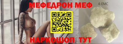 скорость Можайск