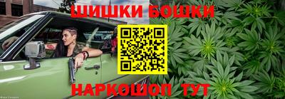 мяу мяу кристалл Моздок