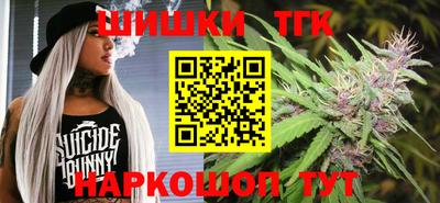 мяу мяу кристалл Моздок