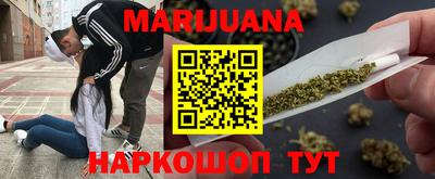 мяу мяу кристалл Моздок