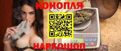 мяу мяу кристалл Моздок
