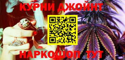 мяу мяу кристалл Моздок