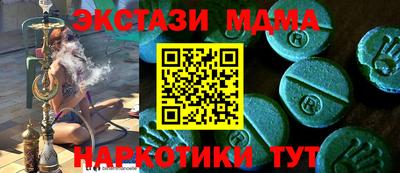 винт Можга