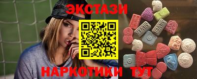 мяу мяу кристалл Моздок
