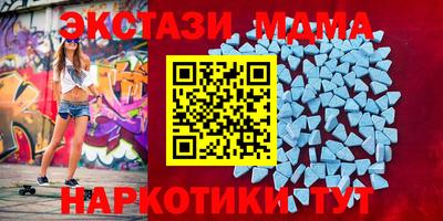 мяу мяу кристалл Моздок
