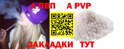 мяу мяу кристалл Моздок