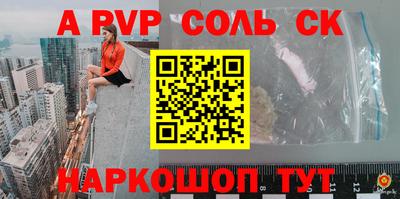 скорость Можайск