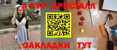 винт Можга