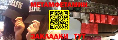винт Можга