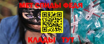 мяу мяу кристалл Моздок