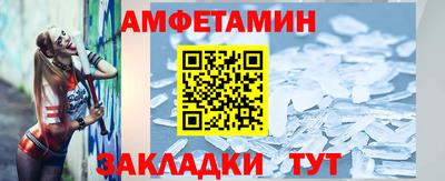 мяу мяу кристалл Моздок
