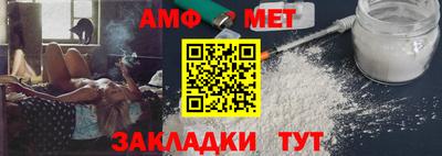 мяу мяу кристалл Моздок