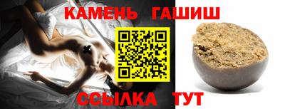 мяу мяу кристалл Моздок