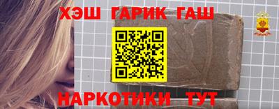 мяу мяу кристалл Моздок