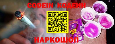 мяу мяу кристалл Моздок