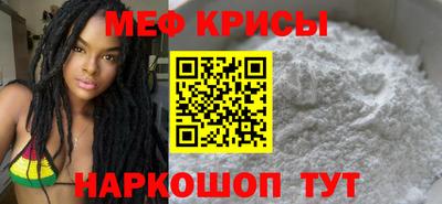 винт Можга