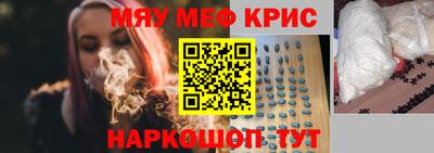 винт Можга