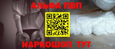 винт Можга