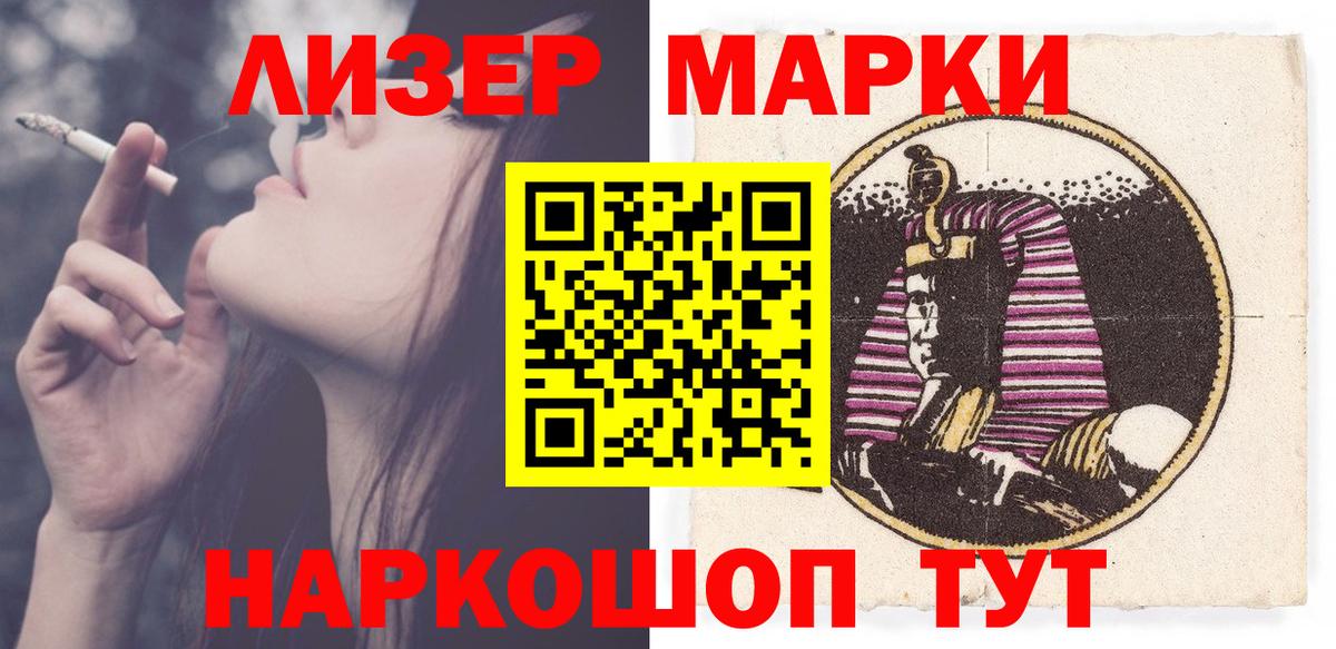 Лсд 25 экстази ecstasy Шахты