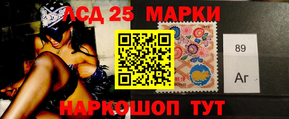 Лсд 25 экстази ecstasy  ЛСД экстази  Лсд 25 экстази ecstasy  Шахты  Вход с VPN 