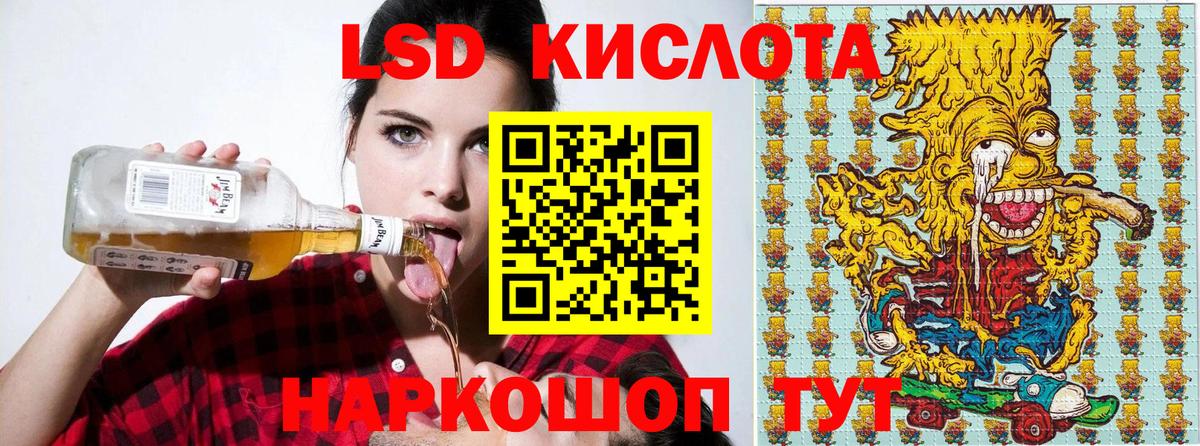 Марки N-bome 1500мкг Шахты