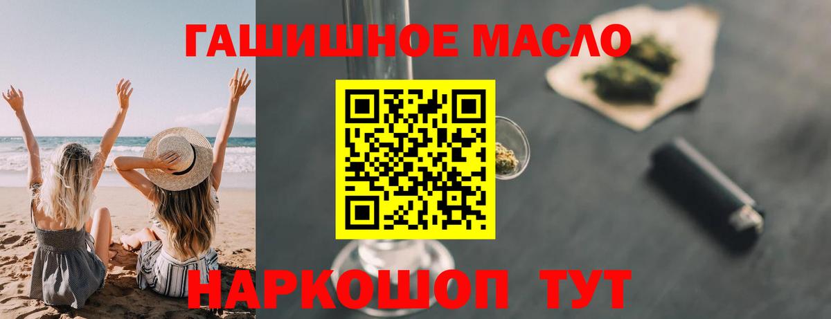 Дистиллят ТГК вейп Шахты
