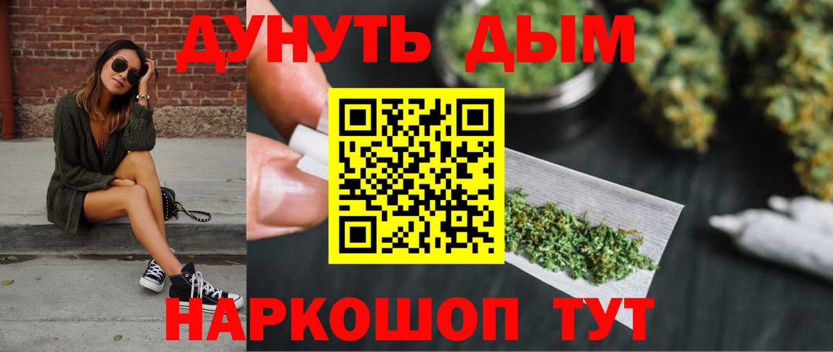 Конопля план Шахты
