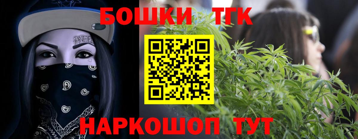 Шахты  Марихуана марихуана  Бошки Шишки OG Kush  Бошки Шишки MAZAR  Вход с VPN 